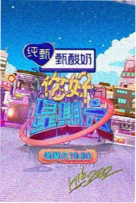 日本综艺在线观看 - 搞笑综艺